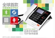 Newman HL2007TSD-368R Bluetooth Tape Recorder Radiation Protection Automatic Recording Business Office Landline