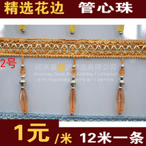 Curtain beads lace pendant fabric decoration accessories pendant beads Su splicing accessories high-grade hanging tube heart beads