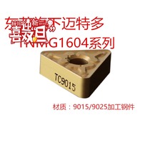 Toshiba Maitedo Metlur Numerical Control Blade TNMG1604 90159025 machined steel piece alloy cutter head