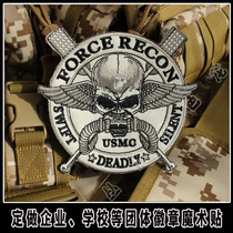 Reconnaissance armband embroidery armband Velcro backpack badge badge clothing double-sided Velcro to customize