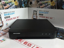 Hikvision DS-7816HUH-K2 16-channel five-hybrid coaxial high-definition video recorder supports fluorite cloud