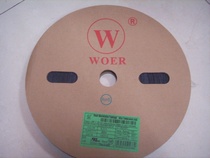 Heat shrinkable tube Jiangsu Zhejiang and Shanghai factory price direct Wall 2MM black heat shrinkable sleeve 400 meters a roll of DIY insulation sleeve