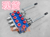 Quadruple one control two integral manual multi-way valve hydraulic childrens amusement excavator special distribution valve