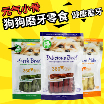 Beg Yuan Qi small bone calcium milk flavor grinding tooth cleaning bone 5 sets 90g Dog Snacks dog bite glue grinding tooth stick