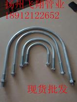 U Type Bolt U Type Bolt U Type Tube Card Galvanized U Type Card Piping Fixed Clip Type Wire Riding Card Throat Stirrup