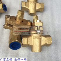 Shanghai Lianggong Valve X13W-10T 16t copper plug valve two-way copper plug valve internal thread screw plug valve