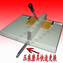 JX-15B creasing machine 2 in 1 flip book line creasing machine indentation length 460mm indentation width 0 9mm