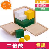 Montemontai Thoreau Limóns early teaching math teaching aids dimultiples infant childrens puzzle wooden toy building blocks
