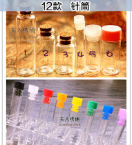 12 Korean Ye single syringe Glass syringe needle bottle bead bottle Pink cover Wooden stopper cover storage box
