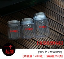 Square 250G 200ML high-grade honey jar plastic bottle sealed jar Dried fruit jar Transparent PET
