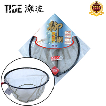 () Taiwan trend royal net ultra-lightweight copy net fishing net head net frame net pocket fishing gear