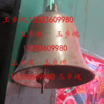 Chong Crown Bao A * extra-large copper wind chimes * Bell * house construction * with good life * Yuxiang Soul Boutique