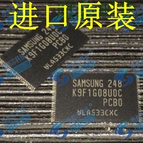 Brand new original K9F1G08UOC-PCBO spot original ~ spot spot spot