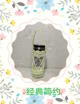 Ice silk thread hand-crocheted thermos cup holder Simple pastoral Feng Shui cup holder 350-500 ml