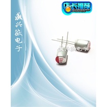 New Direct Plug Solid State Capacitor 10V820UF Volume 8X11 820uf 10v High Life New Goods