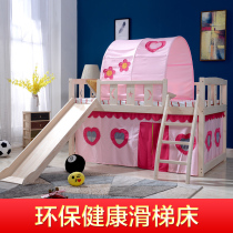 Childrens bed half-height bed slide bed Four-sided guardrail bed Boy and girl multi-function game bed medium-high bed and down bed