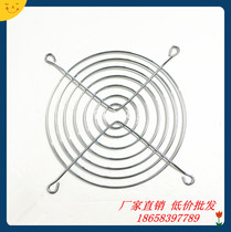 Small axial flow fan Cooling fan Exhaust fan 12025 12038120*120*38 Metal protective net