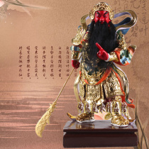 8 12-inch station Guan Gongguan Shengdi Guan Erye Guan Yu holding a knife Wu Caishen resin Dunhuang hand-painted boutique