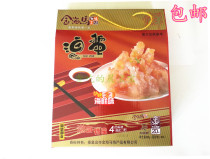 Qinhuangdao Beidaihe specialty Golden Seahorse 200g * 4 boxes ready to eat jellyfish gift box