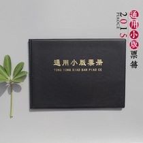 Kangaroo Baby Universal Small Edition Ticket Album of the Postal Book Stamps Album of the Philatelic Supplies