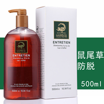Found shampoo sage anti-hair hair hair hair hair hair hair dense hair silicone oil-free male Lady