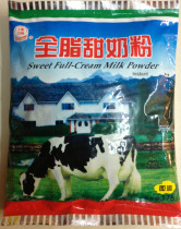 Oasis full-fat sweet milk powder 375g instant solution All stages of personnel can eat Western baking raw materials