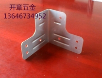 Direct export wooden box box box box corner wooden box corner protection edge packing box accessories corner code iron leather edge protection Edge Guard