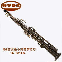 Sino-Japanese joint venture Ovis㊣E-down low treble saxophone to ensure timbre pitch Gift