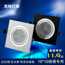 5W square spot light LED grille light 9W bold light single head 7W black square ceiling light 12W downlight