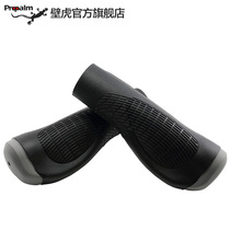 Propalm mountain bike gecko handle folding car swivel grip grip accessories long and short bicycle handle 1025-2