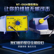 Promotional Soldering Iron NT-G936 Knight Temperature Regulation Thermostatic Soldering Table Temperature Regulation Electric Soldering Iron NT-G936 Repair Welding