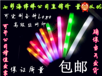 Double 12 high-quality colorful sponge glow stick stick foam support stick concert custom large flash stick logo