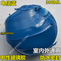 Neutral silicone weather sealant Telecom blue glass glue Blue silicone Dark blue caulk sealant