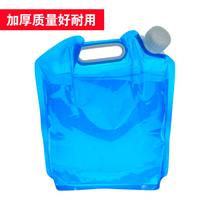 Outdoor camping water bag Travel portable bucket Sports cycling mountaineering folding kettle drinking bag holding water storage water