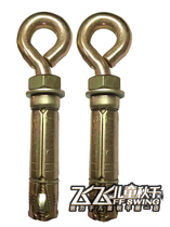 Special large number 16MM plus coarse expansion screw expansion bolt RMB10 2 indoor swing accessories