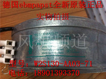 German ebmpapst brand new original W2S130-AA03-71 Ritto cabinet cooling fan