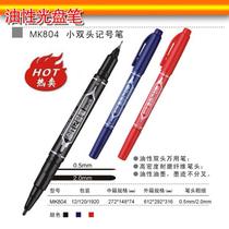 Oily marker Marker Zebra small double-headed marker Disc pen