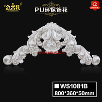 European-style living room ceiling pu line gypsum corner flower decoration carved corner line Gypsum line corner flower shape four-corner flower corner