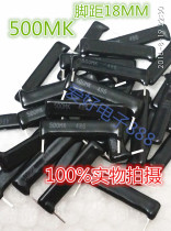 High voltage resistor MRH0507K 500MK Foot distance 18MM 10kv Japan imported KOA