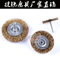Steel wire grinding head steel wire grinding head steel wire brush with handle flat wire wheel root carving polishing and polishing