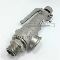 A28H Y-16C25C40C cast steel spring type screw full-open safety valve A28W-16P DN15