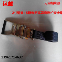 5 ton VAN BLACK UNHOOK BINDER LAGER TIGHTENER TIGHTENING WITH CARGO HOLDER STRAP WIDENING INCREASE