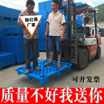 Plastic pallet Forklift pallet floor rack Beat grid nine-foot thickened plastic pallet moisture-proof board pad warehouse board shelf