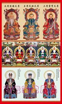 Custom-made Taoist Buddhism portrait portrait Sanqing five old three yuan portrait Taoist fairy portrait special price