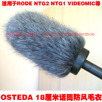 OSTEDA camera pick pole interview microphone windproof sweater wool cover for NTG2 NTG4 microphone