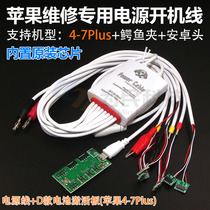 Apple power cord mobile phone repair motherboard BOOT test cable iPhone6S power cord 4-7plus full set