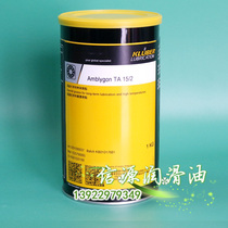 KLUBER AMBLYGON TA 15 2 Heidelberg printing machine high temperature grease carbon pump high temperature grease