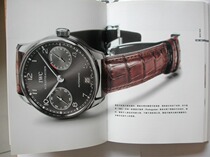 Book: The Universal Table (IWC) 2005 wrist watch series