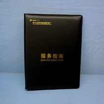 Hotel hotel belt clip service guide book signing this contract folder signing folder folder A4 folder