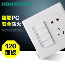 Hongyan 120 type wall switch socket panel flat four open two three plug 4 open 5 five holes one plug one side